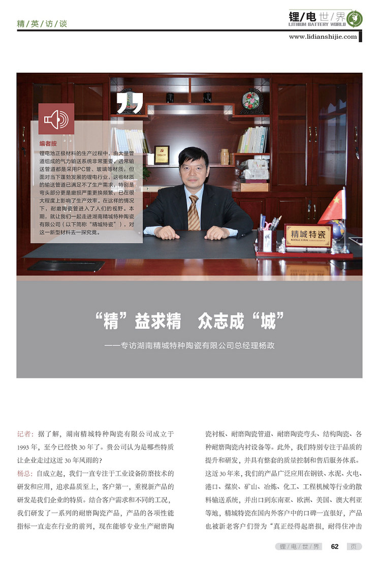 银娱优越会·GEG(中国)有限公司官网