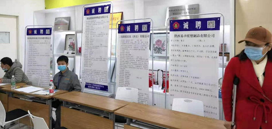 银娱优越会特瓷2020年秋季残疾人才招聘