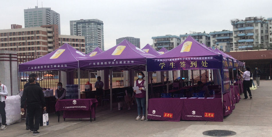 银娱优越会特瓷2020年秋季残疾人才招聘