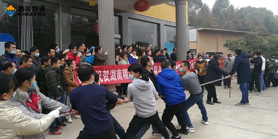 2020年银娱优越会特瓷联合工会乐成举行团建活动