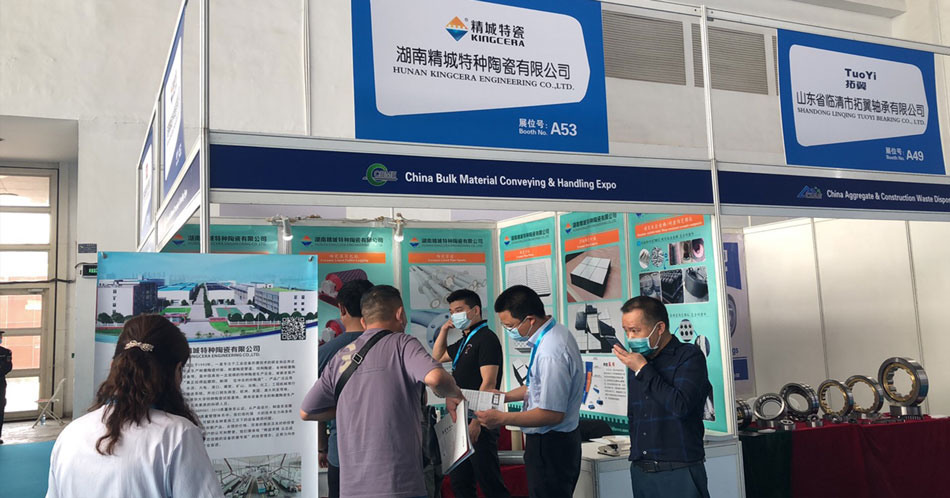 湖南银娱优越会2021年北京矿业展CIME完善收官