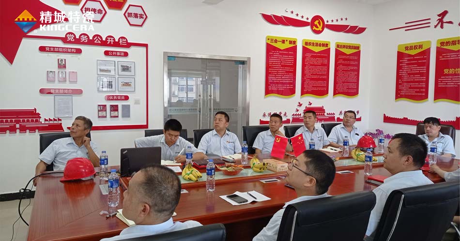 银娱优越会特瓷党支部组织寓目庆祝中国共产党建设100周年大会现场直播