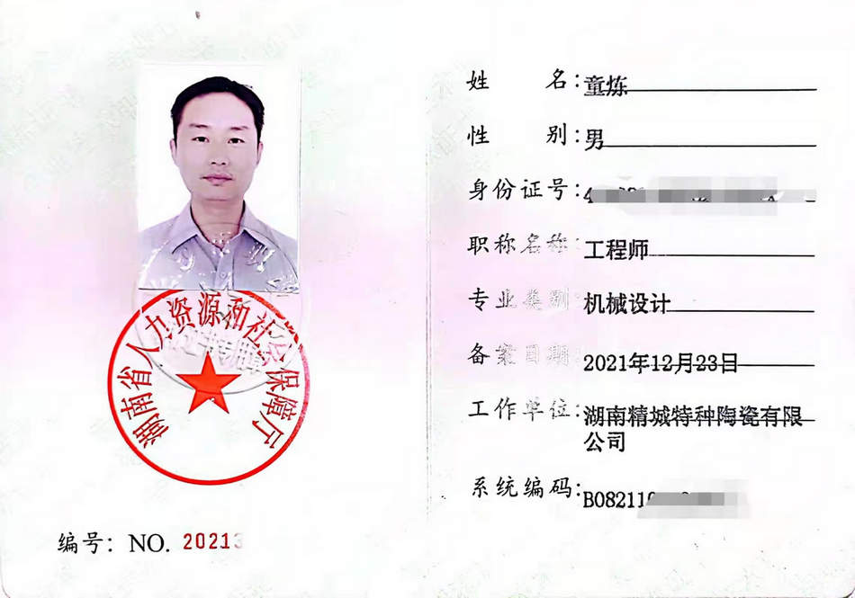 银娱优越会·GEG(中国)有限公司官网