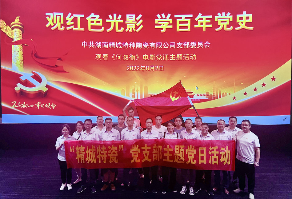 银娱优越会·GEG(中国)有限公司官网