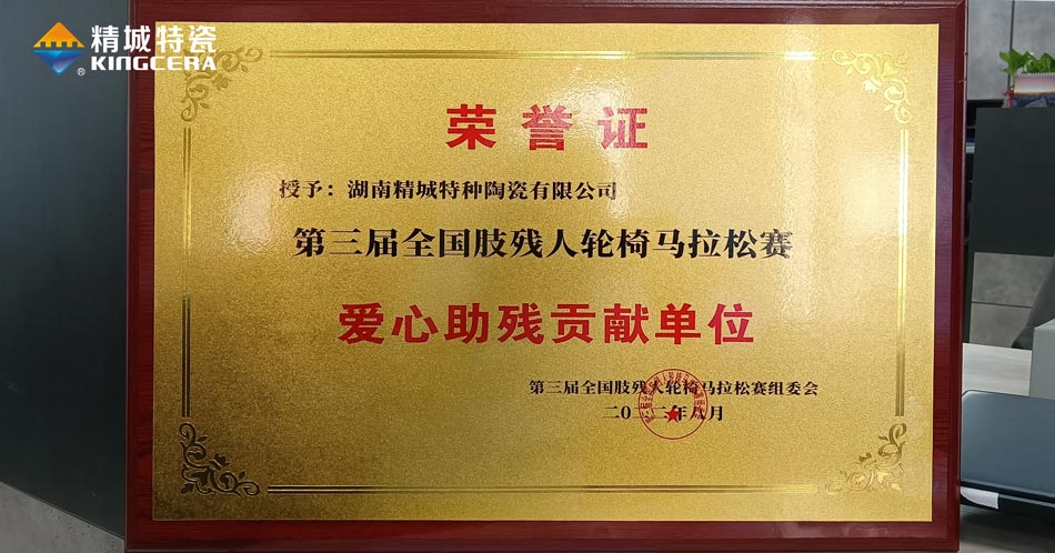 银娱优越会·GEG(中国)有限公司官网