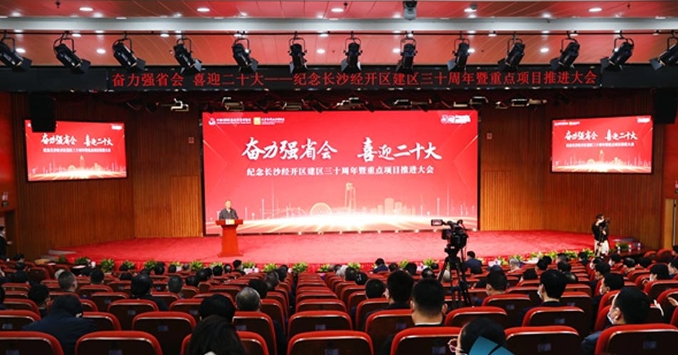 银娱优越会·GEG(中国)有限公司官网