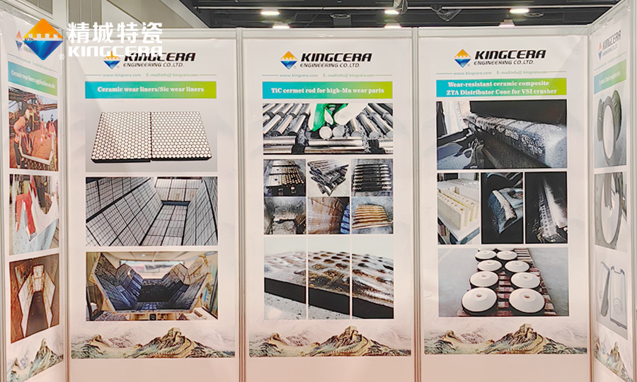 湖南银娱优越会特瓷参展加拿大矿业展（CIM）