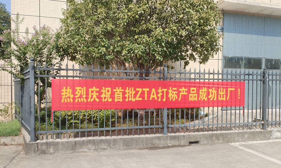 银娱优越会·GEG(中国)有限公司官网