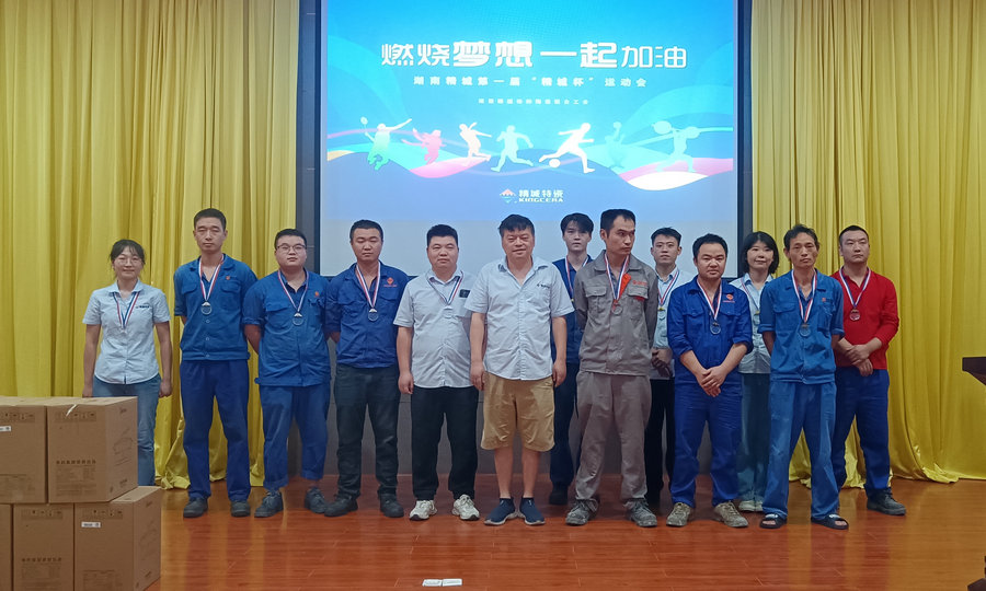 银娱优越会·GEG(中国)有限公司官网