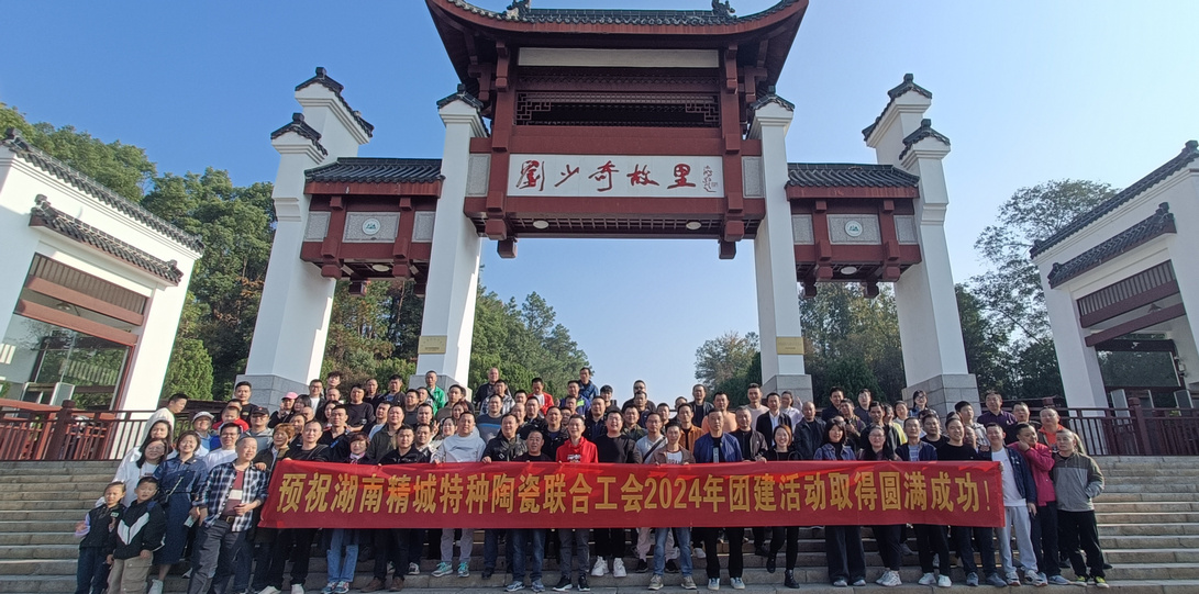 银娱优越会·GEG(中国)有限公司官网