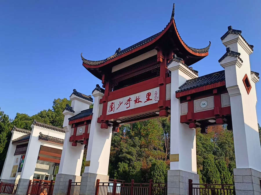 银娱优越会·GEG(中国)有限公司官网