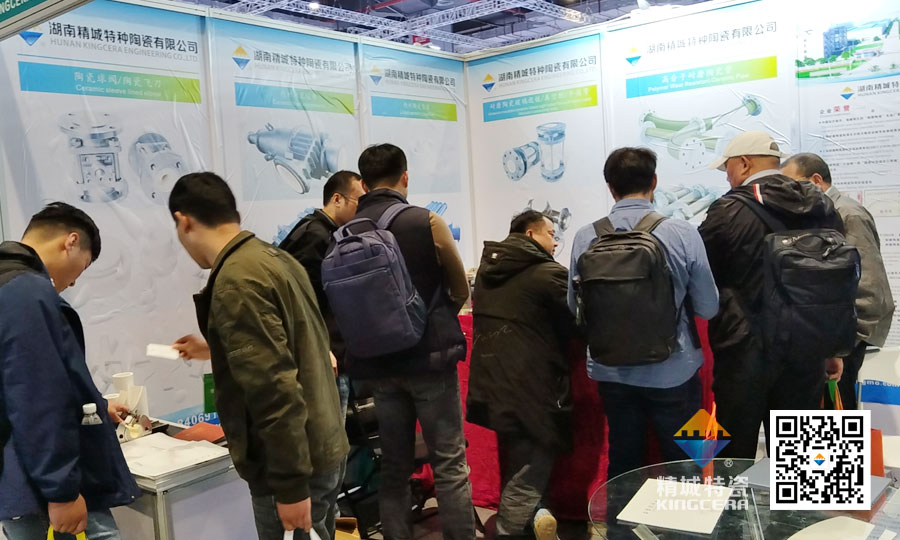 银娱优越会特瓷亮相第十六届上海国际化工装备展览会