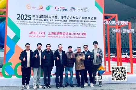 银娱优越会特瓷亮相第17届国际先进陶瓷展——以立异驱动转型，，，开拓结构陶瓷新领域