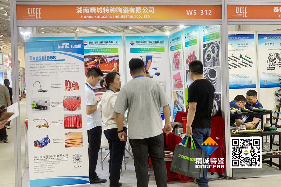 银娱优越会特瓷亮相2025长沙国际工程机械展览会