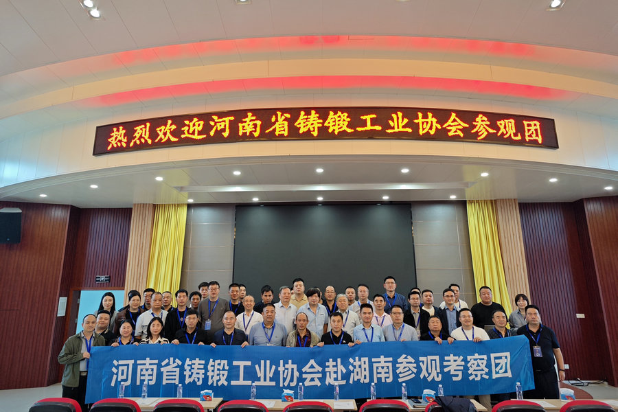 河南省铸锻工业协会到访银娱优越会特瓷