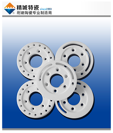 湖南银娱优越会生产的特种陶瓷零配件