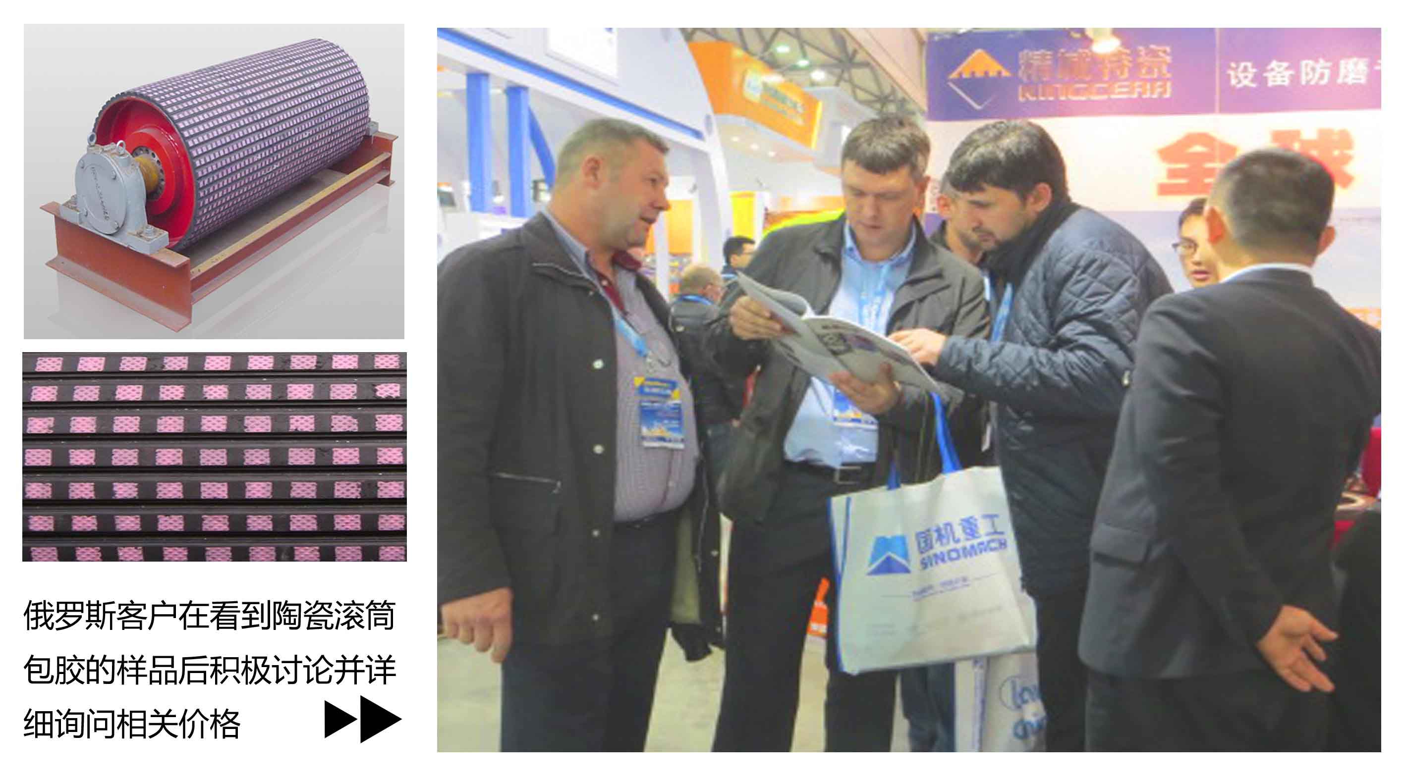 耐磨陶瓷滚筒包胶|银娱优越会