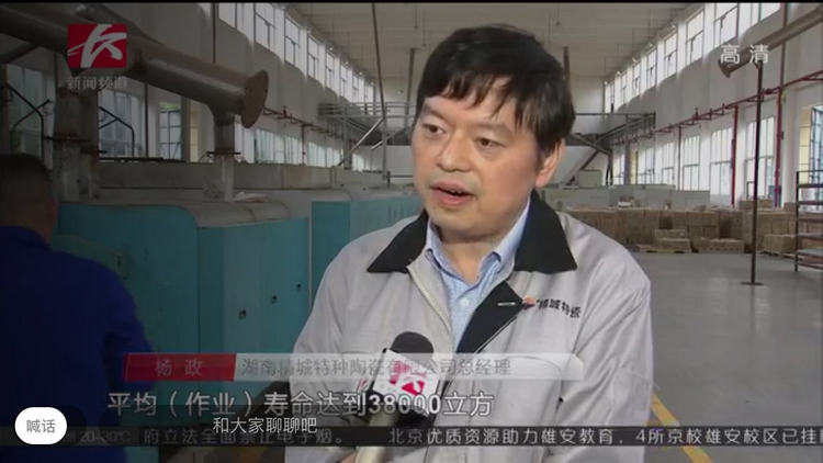 银娱优越会·GEG(中国)有限公司官网