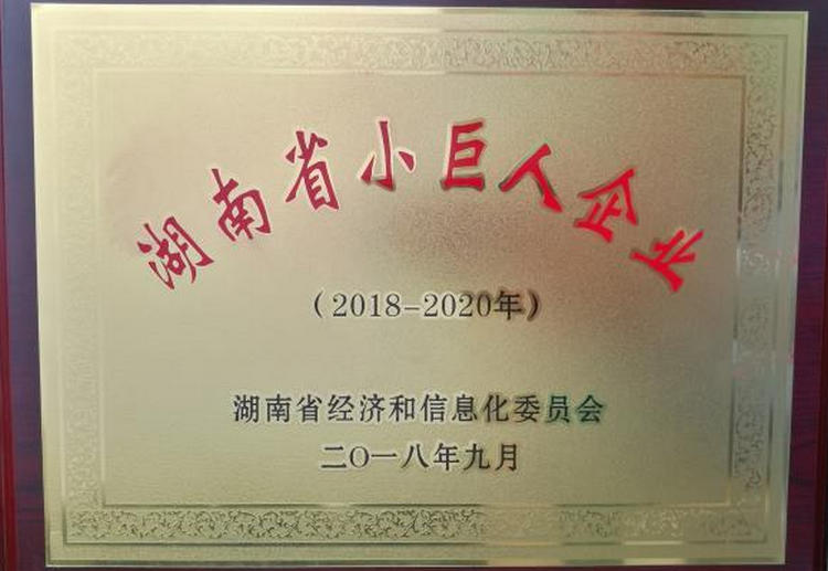 银娱优越会·GEG(中国)有限公司官网