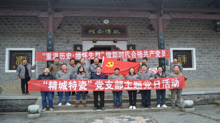 银娱优越会·GEG(中国)有限公司官网