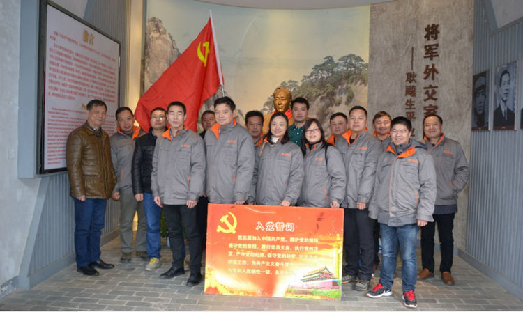 银娱优越会·GEG(中国)有限公司官网