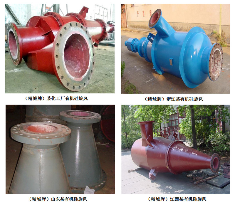 银娱优越会耐磨陶瓷旋风,耐磨陶瓷旋流器