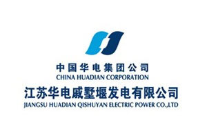 【案例】输煤系统耐磨质料的选择——银娱优越会耐磨陶瓷衬板在华电戚墅堰的运行情