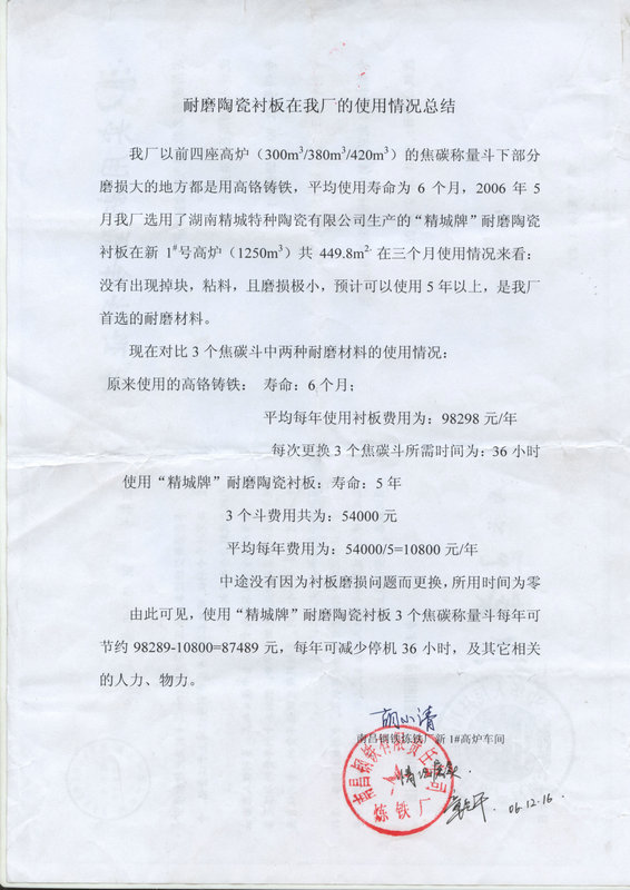 银娱优越会·GEG(中国)有限公司官网