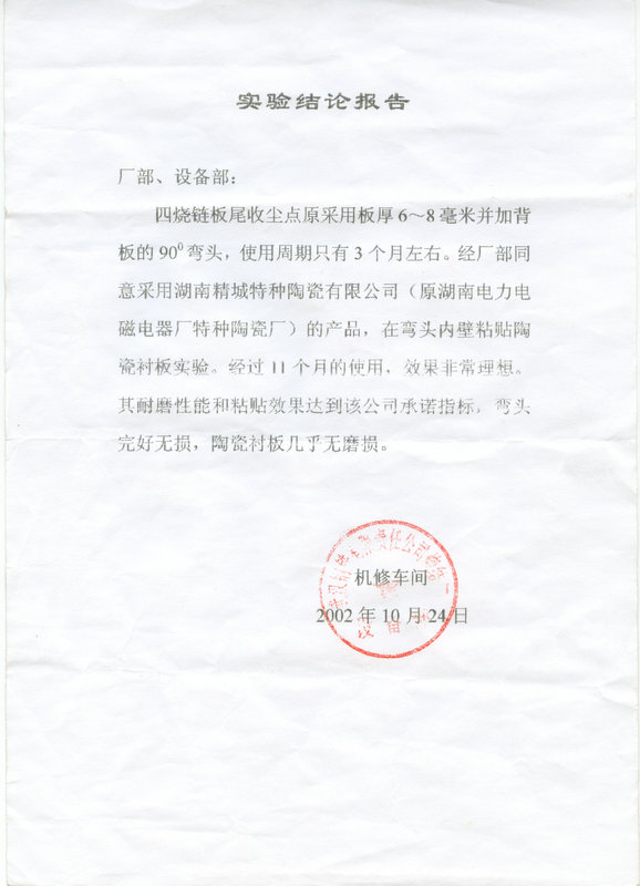 银娱优越会·GEG(中国)有限公司官网