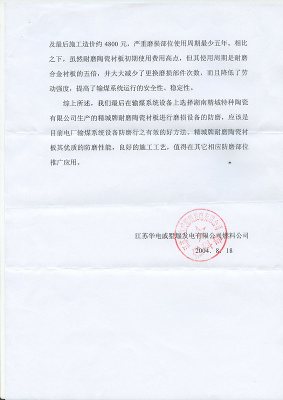 银娱优越会·GEG(中国)有限公司官网