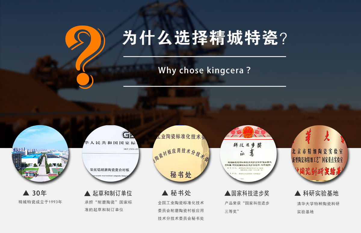 为什么选择银娱优越会特瓷？？？