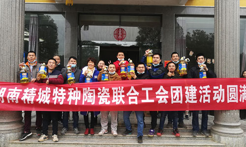 银娱优越会特瓷团建活动