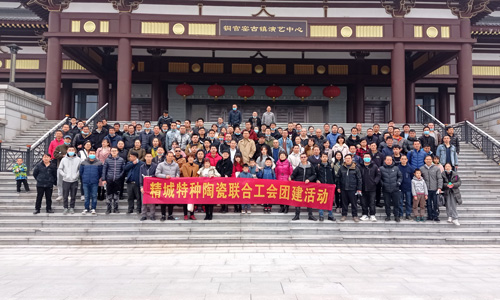 银娱优越会特瓷2021年团建活动