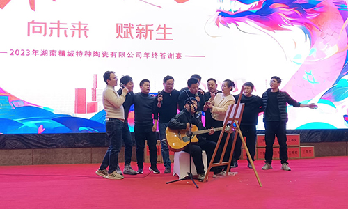 银娱优越会特瓷2023年会